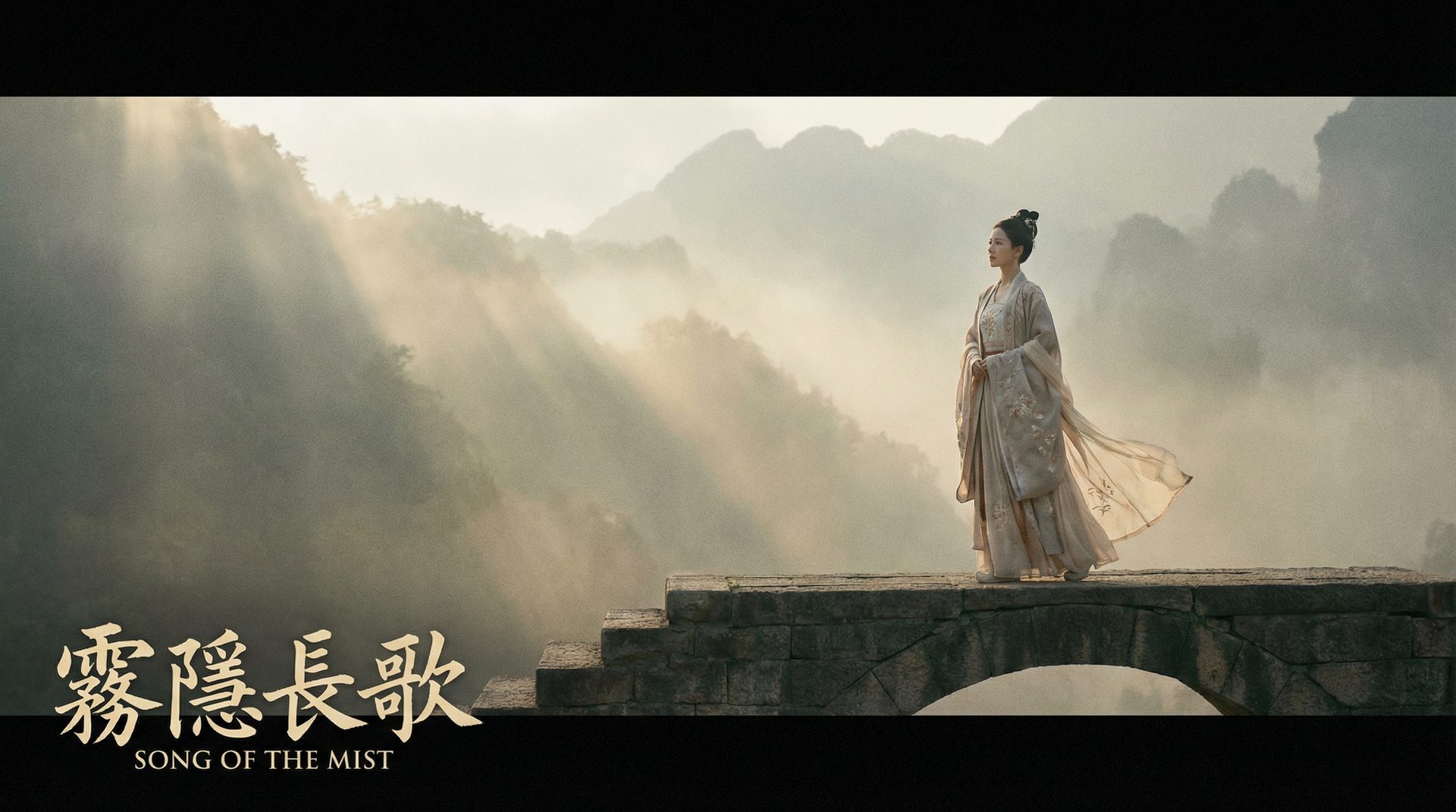 涩里番原创影视视频-霜隐长歌